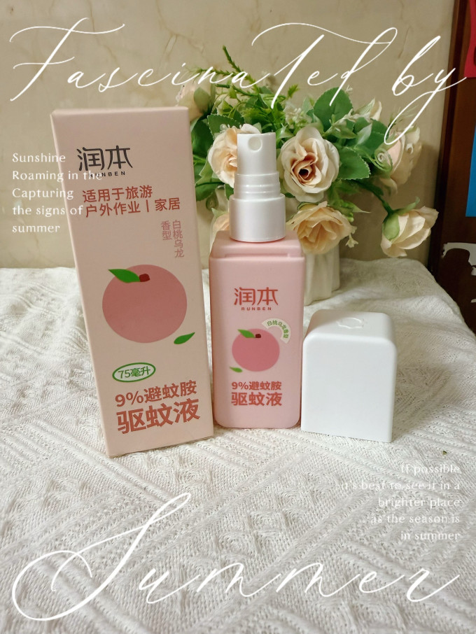 润本婴儿护理用品