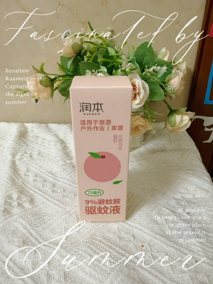 润本婴儿护理用品