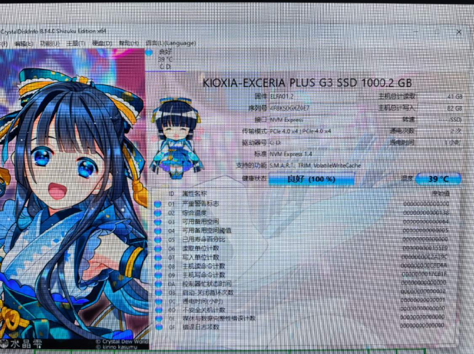 铠侠固态硬盘