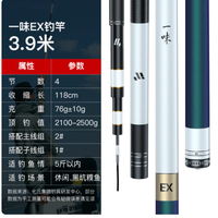 钓圈万金油实锤！化氏一味 EX 深度体验：轻到抛一天，大鱼稳拿捏