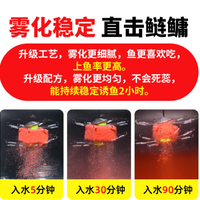 野钓鲢鳙巨物不再难!这款草莓酸臭方块饵,手竿海竿都能爆护
