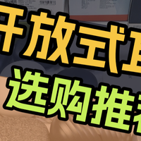 余音绕梁 篇零：不入耳蓝牙耳机什么牌子的好？十款不入耳开放式蓝牙耳机推荐