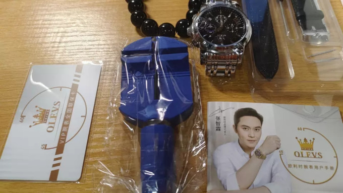 男表
