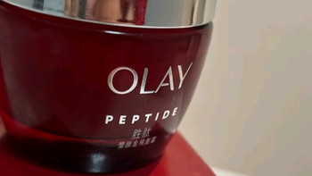 1分钟神护肤操作种草:玉兰油（OLAY）大红瓶空气霜50g