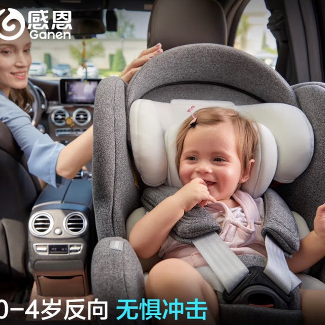 没有它，我根本不敢带娃出门：感恩儿童安全座椅深度体验