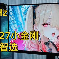 2K+300Hz史诗升级，华硕战杀27小金刚显示器，千元价位智选
