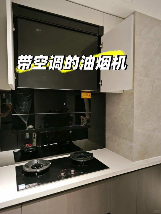 大家电