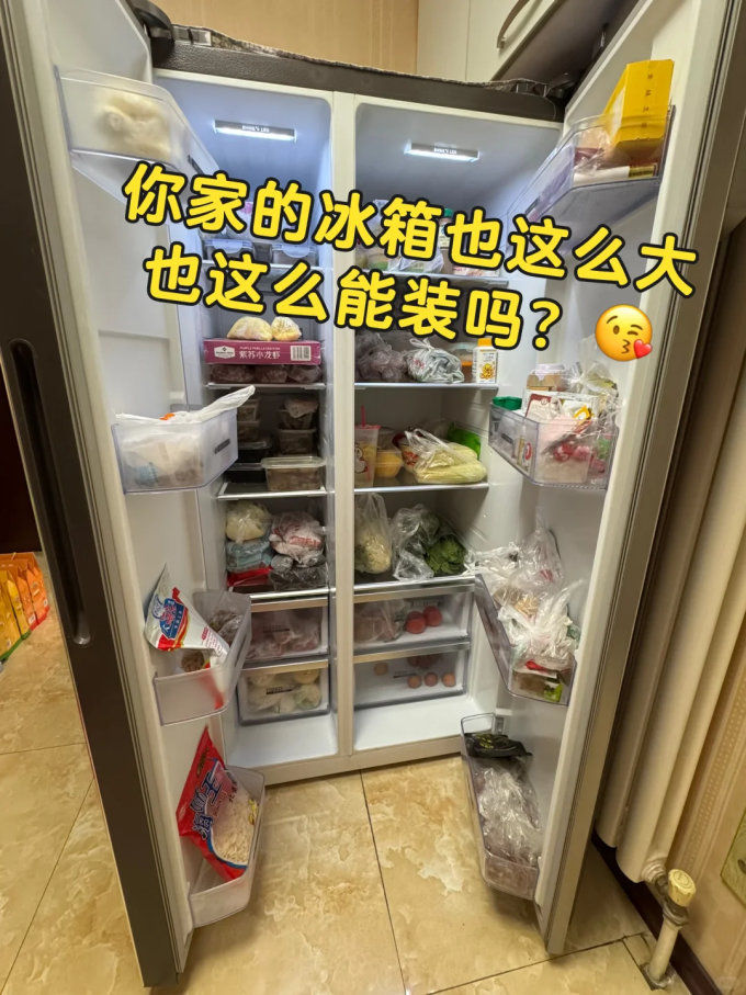 大家电