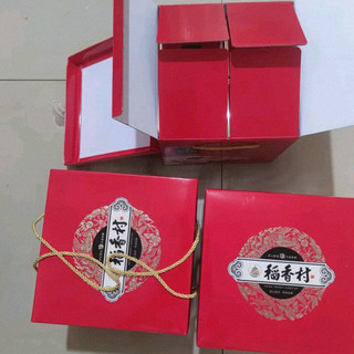 稻香村中秋月饼礼盒，苏式4味20饼，中秋送礼超有面！