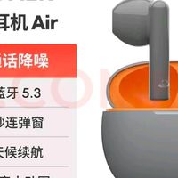 魅族PANDAER Air：百元档全能通勤耳机