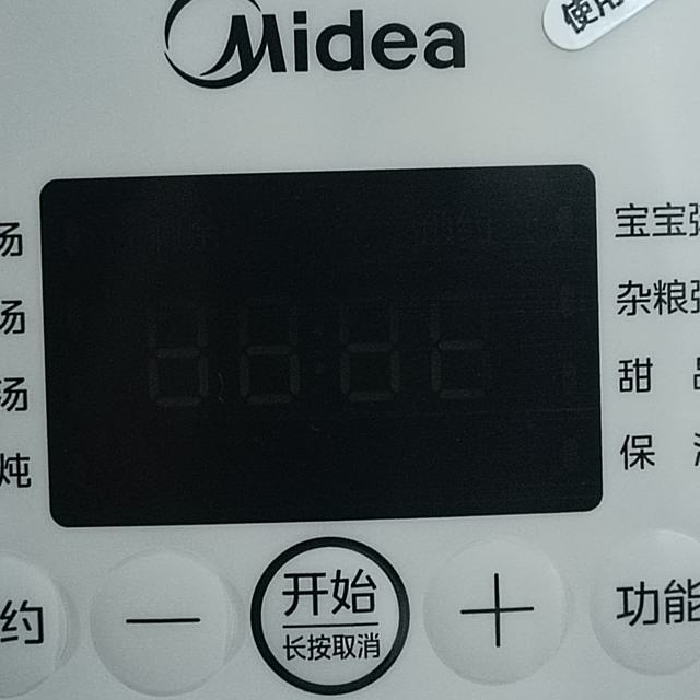 到底什么人适合用电炖锅？让美的电炖锅MD-DGE1556给出答案