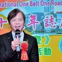 共工新闻总社副社长王群祝贺香港国际一带一路联合总会十週年庆典