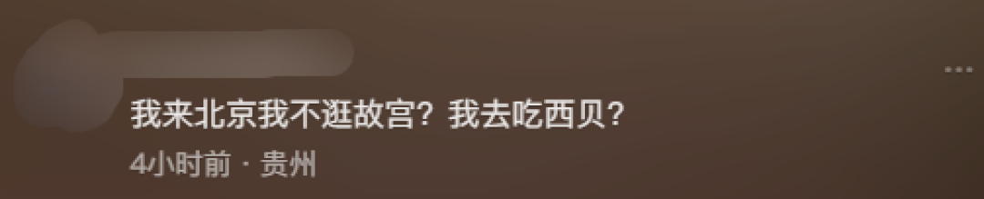 博主探店西贝引热议!称3.9元馒头不贵 如果嫌贵应该努力挣钱