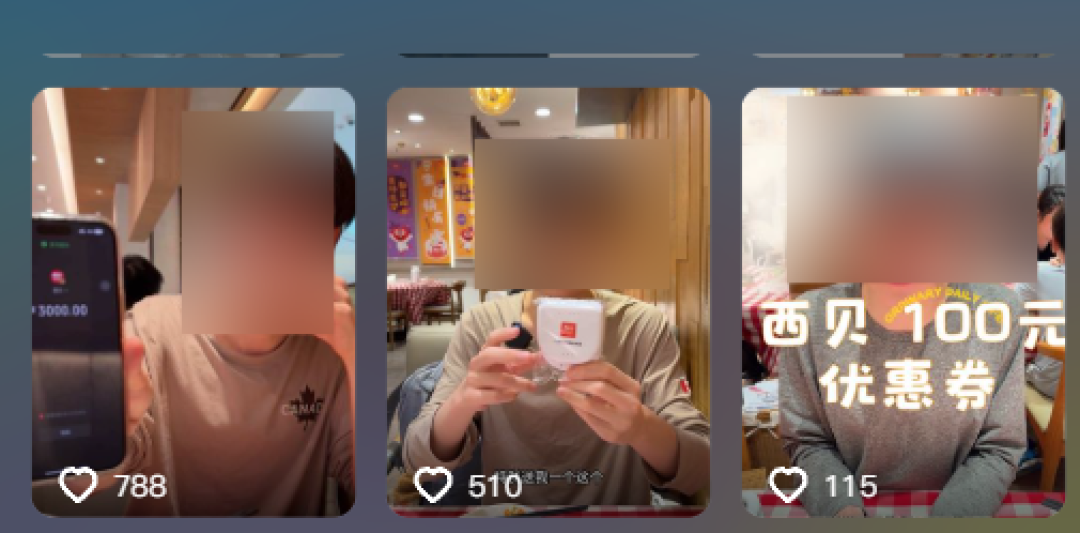 博主探店西贝引热议!称3.9元馒头不贵 如果嫌贵应该努力挣钱