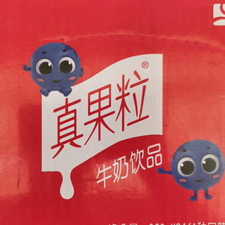 一口喝出幸福感！蒙牛真果粒多口味礼盒装实测：谁才是味蕾王者？