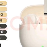 Viken 2025蓝牙耳机：佩戴舒适音质佳