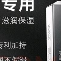 高性价比男士沐浴露，持久留香