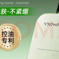 温和保湿的男士毛孔清洁管家