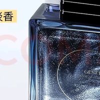 和风雨古龙水：男友通勤约会必备