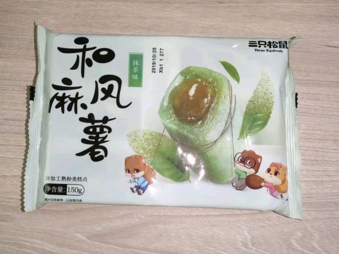 三只松鼠常温蛋糕