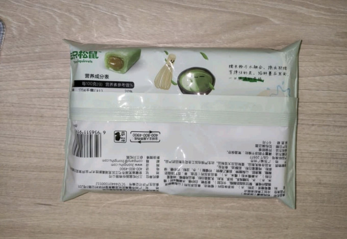 三只松鼠常温蛋糕