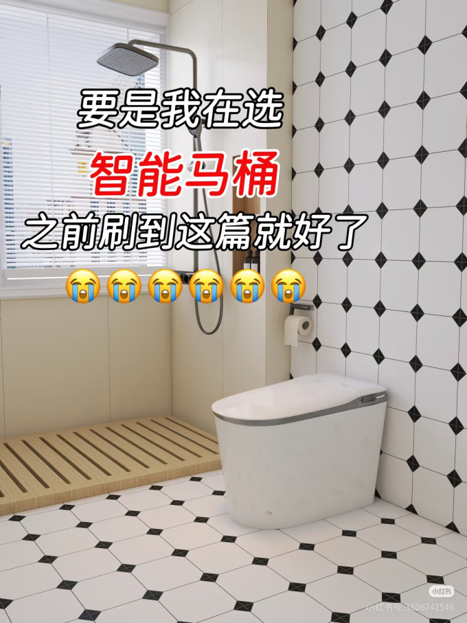 卫浴用品