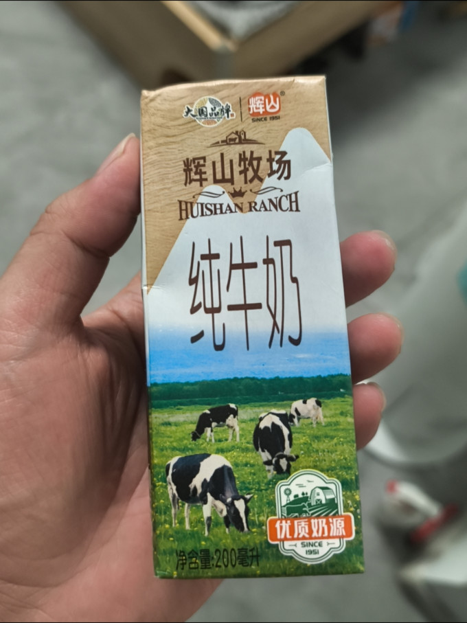 伊利常温牛奶