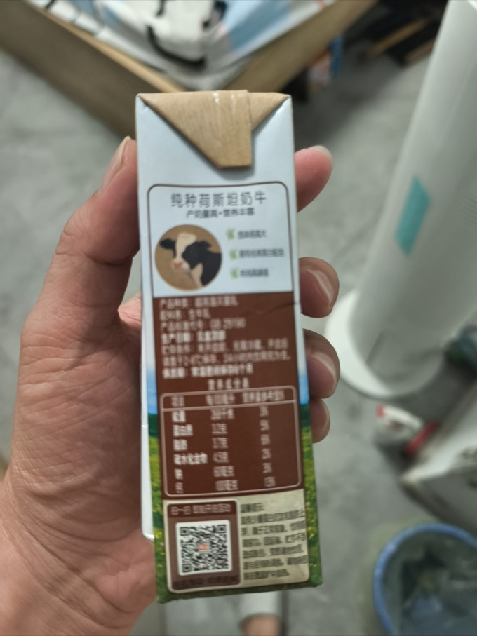 伊利常温牛奶