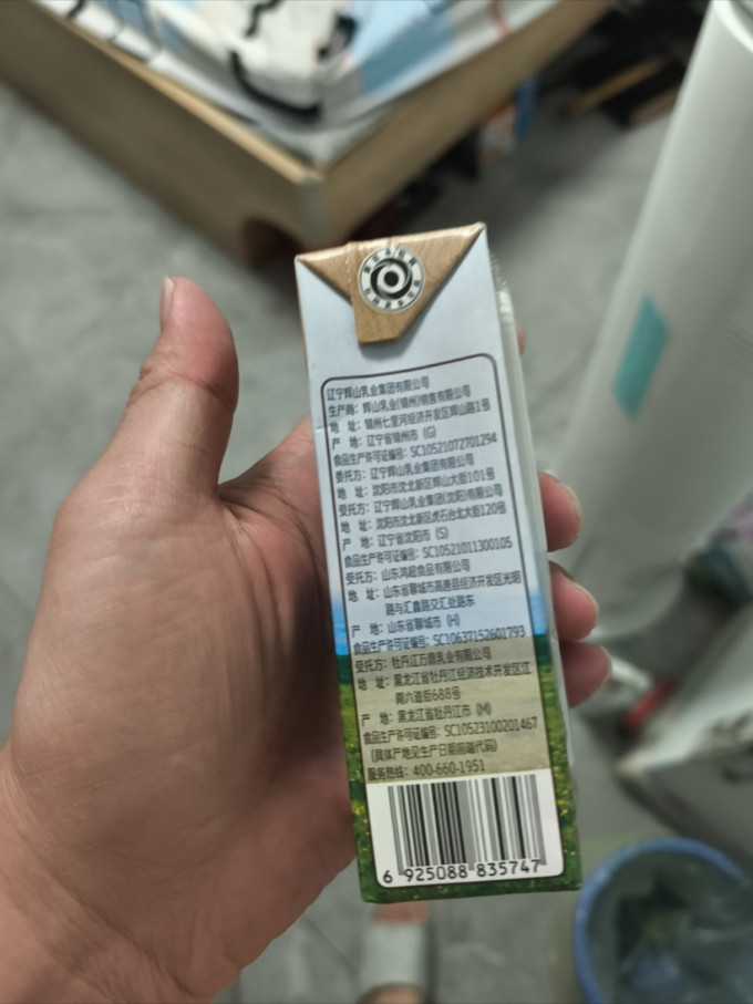 伊利常温牛奶