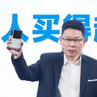 华为回应多款App功能缺失！老粉吐槽：升级后微信抖音残血了！！