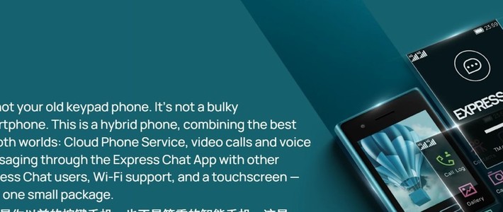 HMD推混合型手机Touch 4G：功能机外形搭载云智能体验
