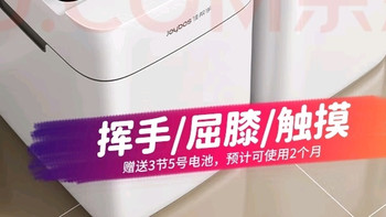 佳帮手智能垃圾桶：细节感与实用性兼备