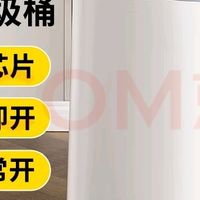 实用派家居助手：智能垃圾桶
