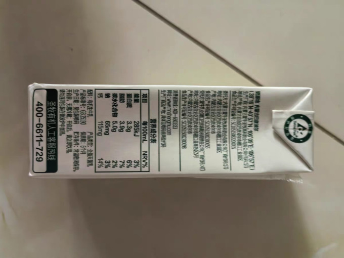 圣牧常温牛奶