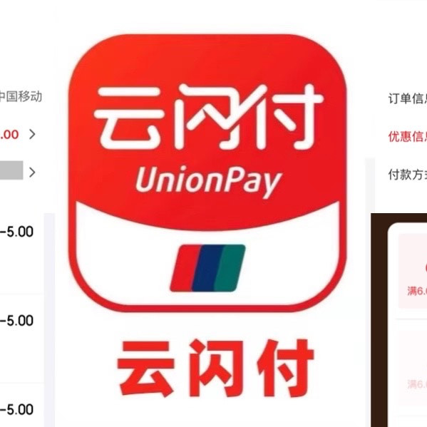 暴爽！10月纯送钱！17元还款券、10张10-1元话费、1张50-10元话费