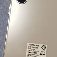 三星Galaxy S24+雅岩灰使用体验：AI旗舰的全能魅力