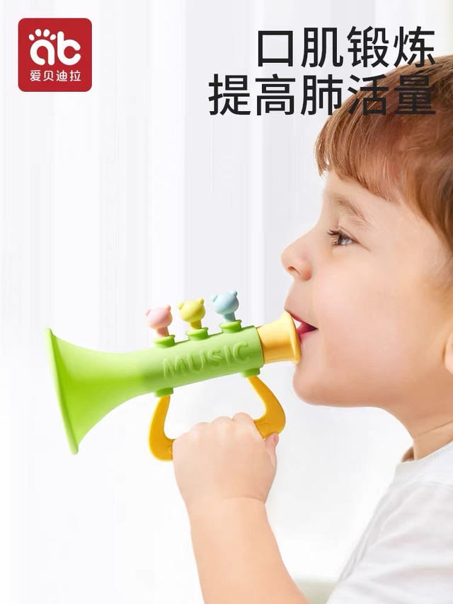 小喇叭儿童玩具宝宝婴儿可吹哨子口哨乐器无毒硅胶6个月以上 口琴