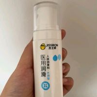 情侣必囤私藏！这瓶“小帮手”让亲密时刻更丝滑✨