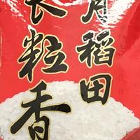 家庭选米看这！十月稻田大米香到舔盘