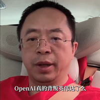 周鸿�t：推理算力才是未来 让AI不仅能读清华 更能真正赚大钱