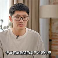 影视飓风最赚钱业务竟是电商 一件T恤今年狂卖20万件