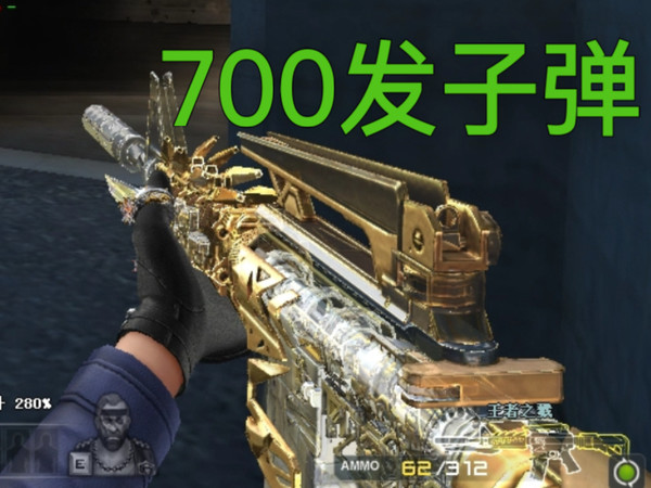 穿越火线:死神绝对是穿越火线最有性价比的生化步枪，没有之一！