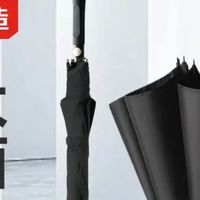 风雨无惧的出行伴侣——京东京造27寸长柄伞！