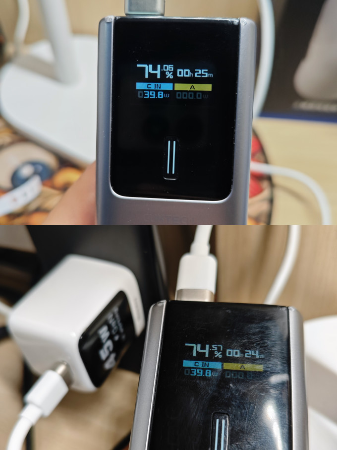航嘉充电器