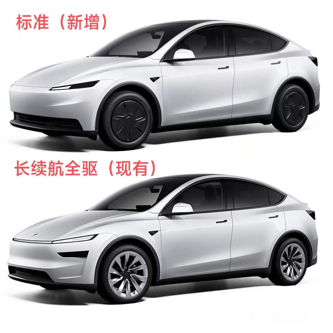 特斯拉低价版Model Y上市:价格下探至20万,配置精简续航缩水引争议