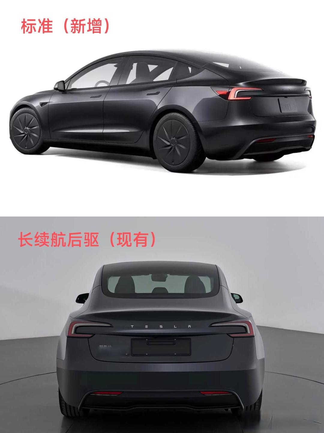 特斯拉低价版Model Y上市:价格下探至20万,配置精简续航缩水引争议