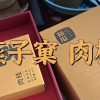 备受关注的燕子窠好喝吗，试饮燕子窠 肉桂