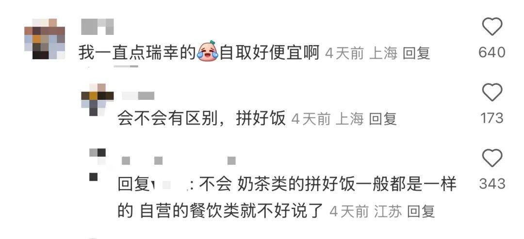 肯德基入驻“拼好饭”,还卖上黄焖鸡了?
