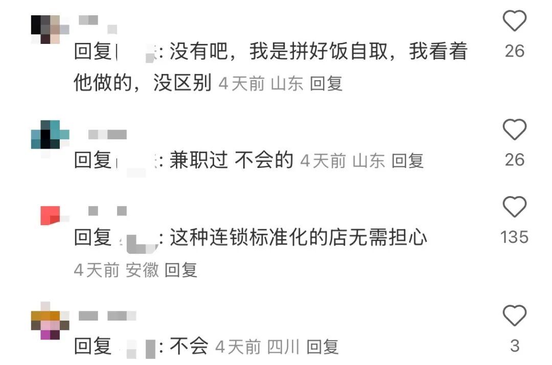 肯德基入驻“拼好饭”,还卖上黄焖鸡了?