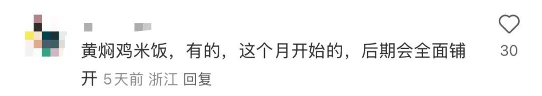 肯德基入驻“拼好饭”,还卖上黄焖鸡了?